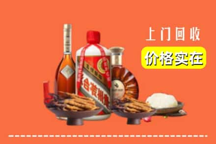 乌鲁木齐市烟酒回收