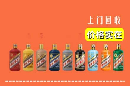 乌鲁木齐市烟酒回收