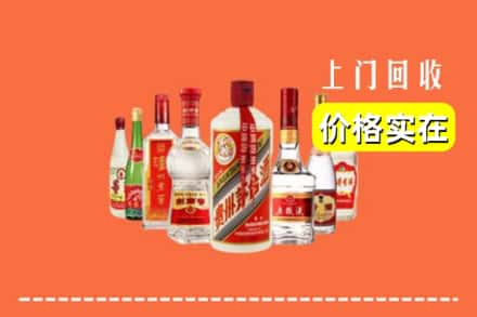 乌鲁木齐市回收烟酒