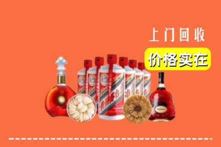 乌鲁木齐市回收烟酒