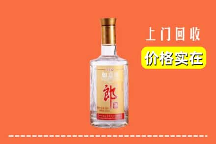 乌鲁木齐市回收老郎酒