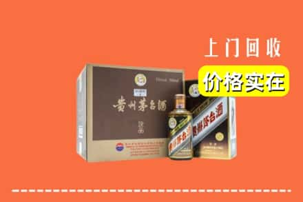 乌鲁木齐市回收彩釉茅台酒