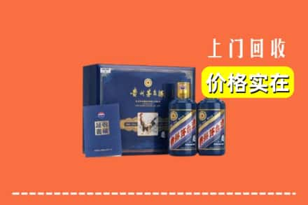 乌鲁木齐市求购高价回收茅台酒瓶